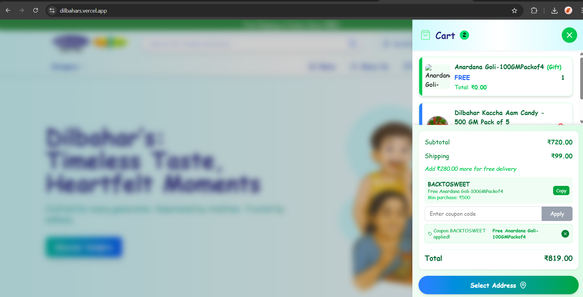 Coupons Interface